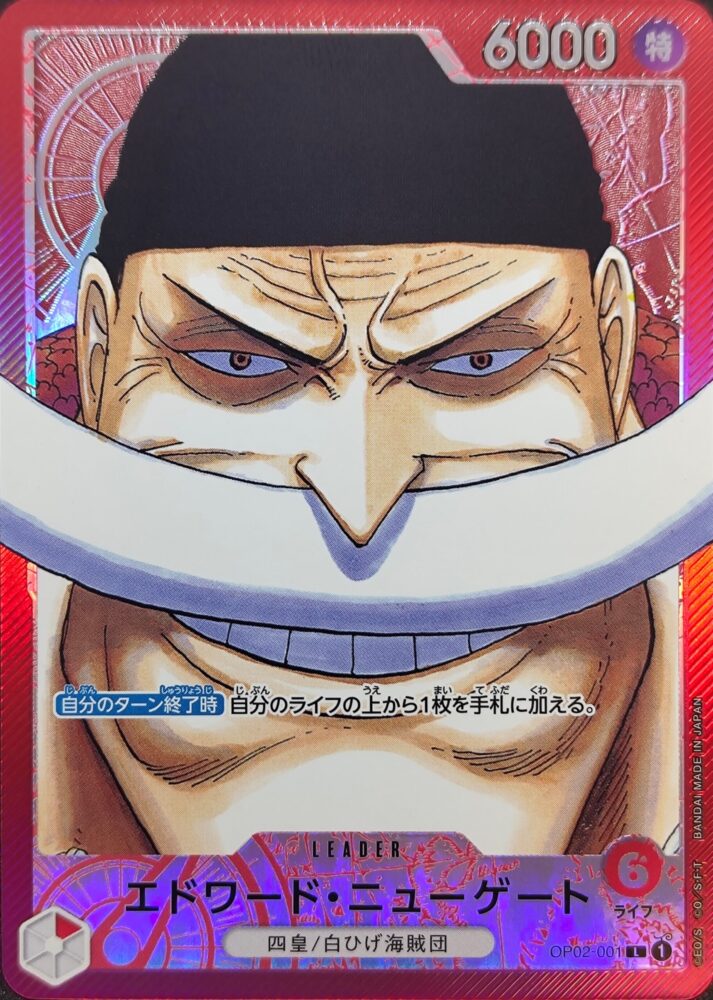 第2弾】『頂上決戦』の収録カードをチェック‼再販はある